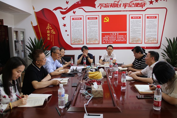 中国双创与山东省民营企业家协会举行交流座谈会
