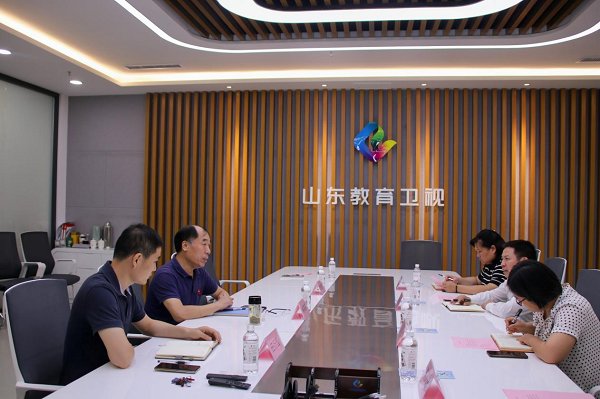 中国双创与山东省教育电视台交流座谈